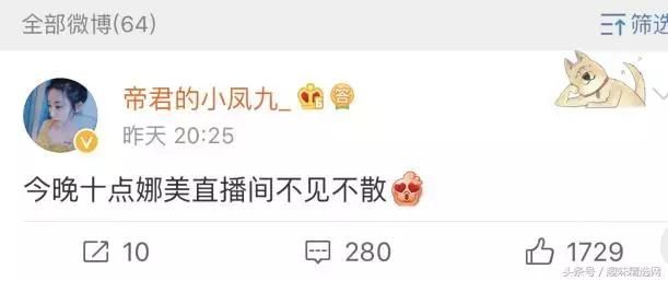 散打哥疑似被盗！仙洋回归曝光？假的！仙洋女友、洋姐同框出现