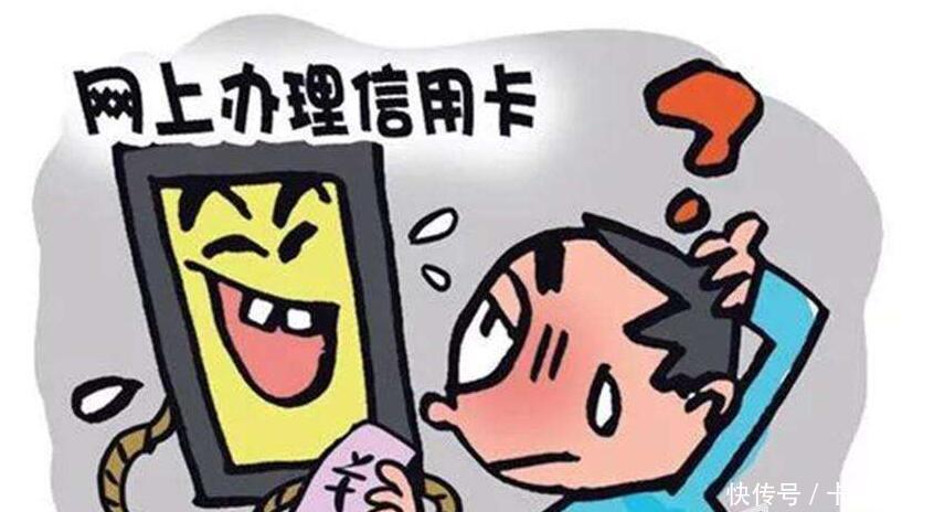 通过交押金送POS机来办信用卡的方式可信吗