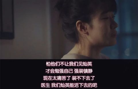  小孩的父：豆瓣9.3分的高分新剧，播了3集一集比一集感人！