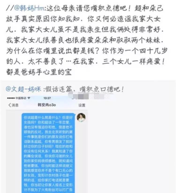  『整容』怀孕6个月，要赶紧结婚？承认整容，后来就成了网红！
