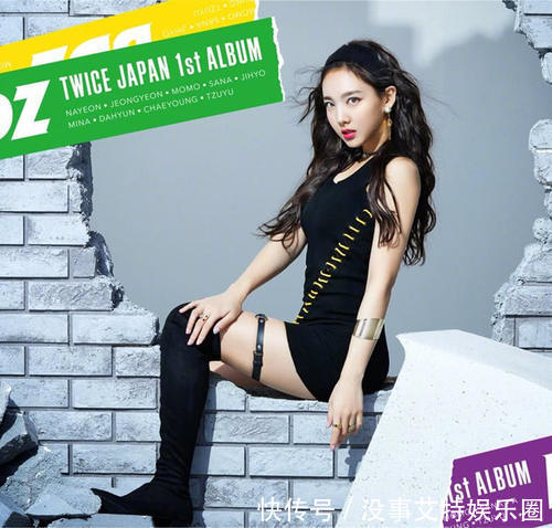 韩国女团TWICE最新造型!穿黑裙秀美腿,还有性感网袜和皮带诱惑!