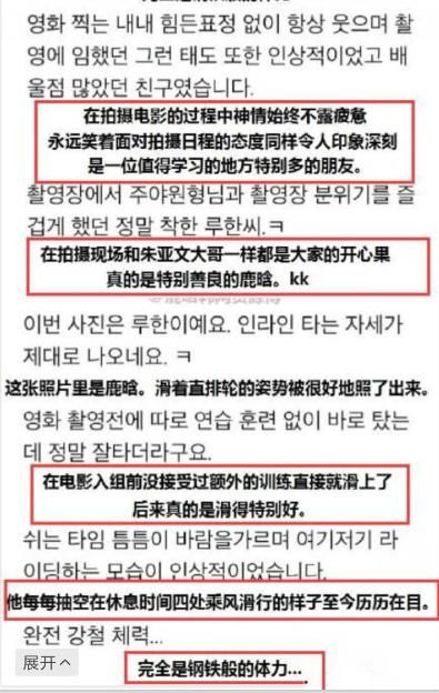 对唱：鹿晗的任性退出惹导演发飙，救场反被骂，工作室发文辟谣