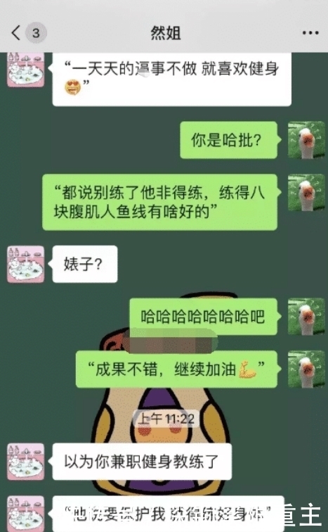  [前任]“什么前男友比我先脱单”女生的反应太真实了哈哈哈哈