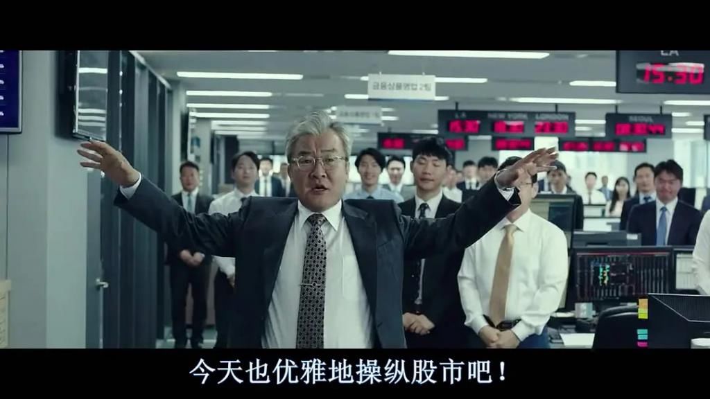 『究竟』韩国电影《钱》,究竟看什么?