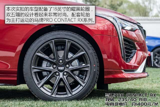 『实拍』实拍凯迪拉克CT4 全新A3来之前先看它！
