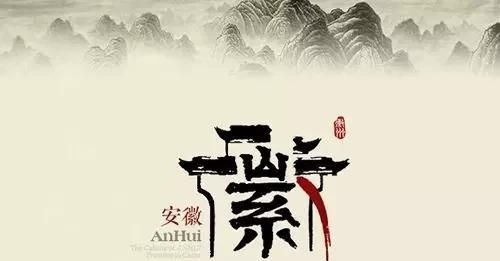 江浙人，你真的了解“白完”吗？