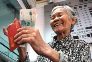 我国现在退休人员养老金平均是多少？