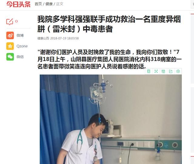 毒狗事件刷爆朋友圈,“当事人”终发声!