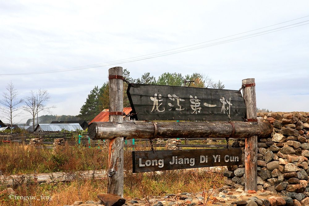 大兴安岭特大火灾澳洲火灾