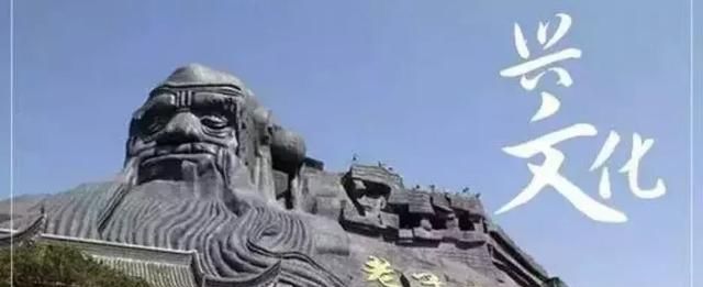 江浙人，你真的了解“白完”吗？