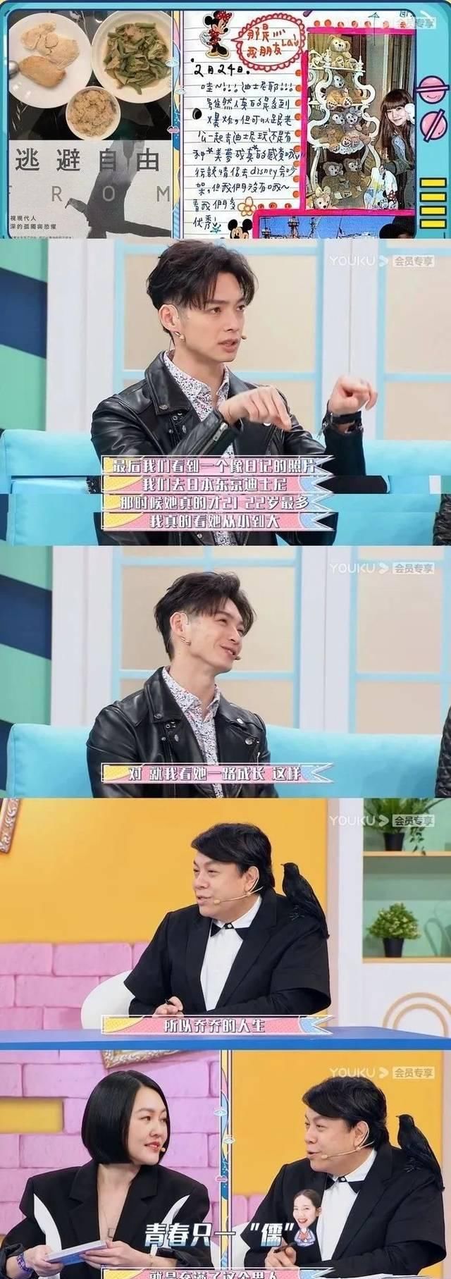  【古着市场】许个愿，30岁时有曾之乔的衣品和甜甜的爱情！