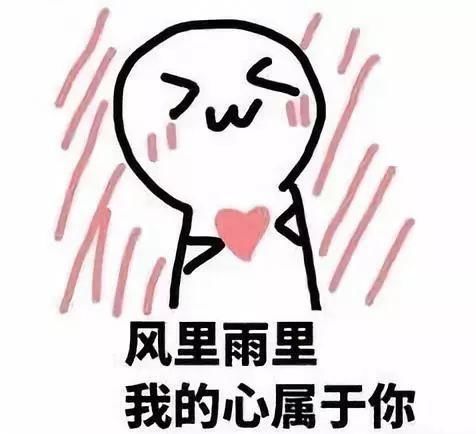 最近有谣言说我喜欢你