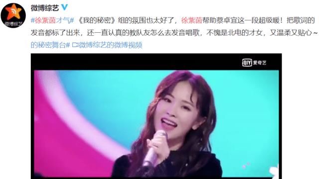  #位置测评公#除了“淡黄色长裙”，听说《青你2》训练生还有不蓬松的实力