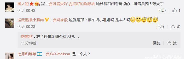 温婉直播辟谣黑料真实容颜曝光！网友炸锅：网红果然都是见光死！