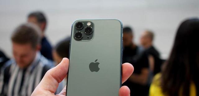 『信号不好』苹果iPhone11Pro已完成使命,降至新低后仍不敌果粉观望情绪