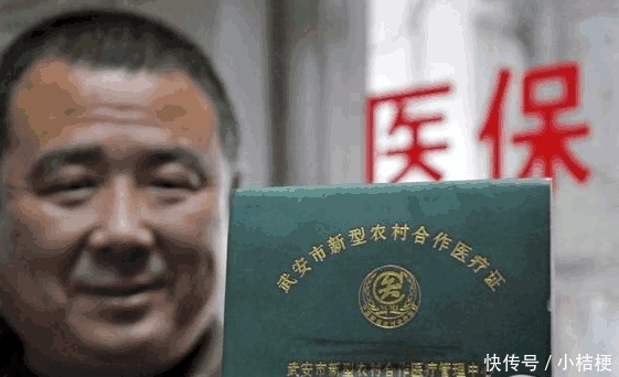  「明年」明年新农合有3大变动, 已经缴费的农民提前了解, 别让钱