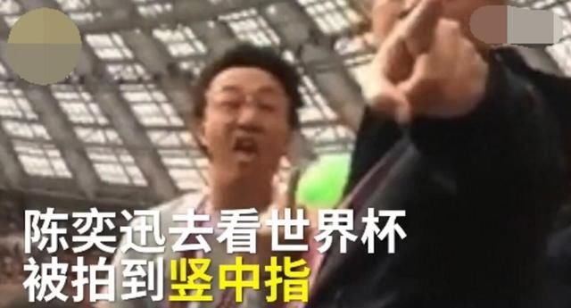 港媒曝陈奕迅买咖啡耍大牌：违法停车瘫痪交通，5块钱打发路人