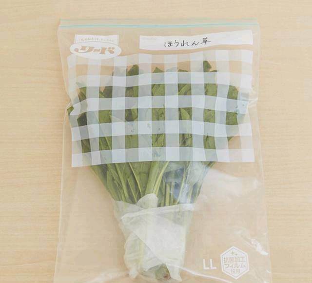  「冰箱」冰箱就是这样用的，保鲜时间是原来的两倍！你不必每天都买蔬菜。你也可以每天吃新鲜蔬菜