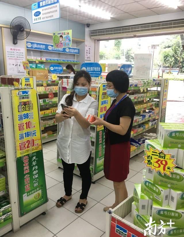 『登记』汕头市民,购买“退热类”药品仍需要登记报告!
