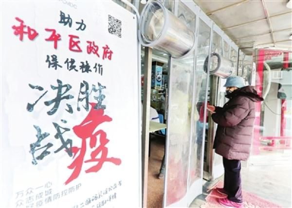  限公司@和平区：平价口罩“可约”（图）