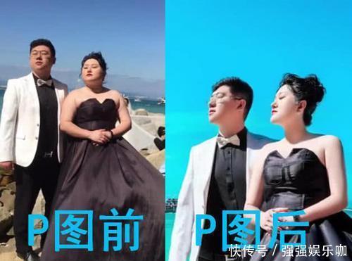 新郎■新娘:我长得有点胖,P图师:瞧好了,成品出来新郎心里美滋滋