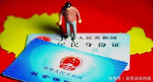  【五险一金】重磅消息：已经缴纳了五险一金，还需要缴纳新农合