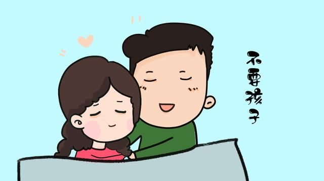 怎么才能不生小孩 t019997c3df5ab7a779.jpg