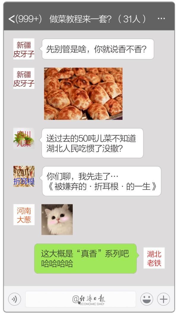  『驰援』这些驰援背后，就是中国底气