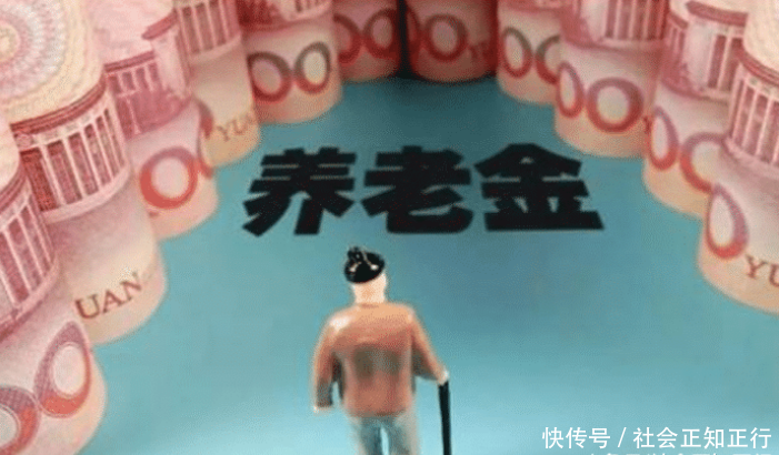  中人@终于等到你，“中人”养老金迎来补发50%，看完告诉身边朋