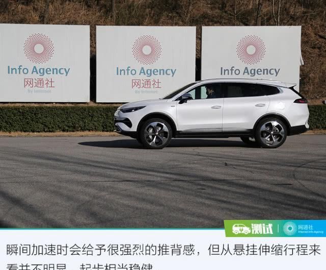  更好：这次我要拿出更好的实力回馈你 测试腾势X PHEV