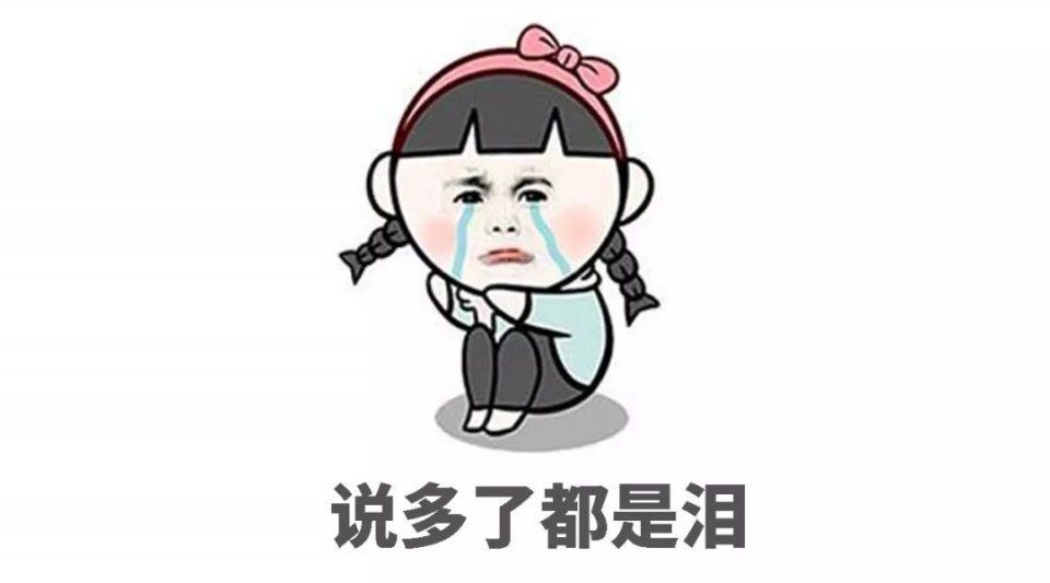 一孕丑三年?原来罪魁祸首居然是……