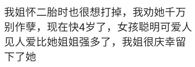 你有过本想打胎引产而舍不得留下宝宝的经历吗?宝妈:好人有好报