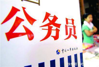 2019新公务员法：出了这个规定后，为何让基层公务员感到压力紧张