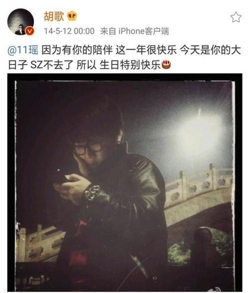 继王宝强张智霖后，胡歌也遭经纪人“背叛”，唐人发严正声明！
