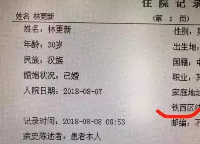 怒斥隐婚是造谣，但网友只关心“娱乐圈公开的秘密”，啥时候公开