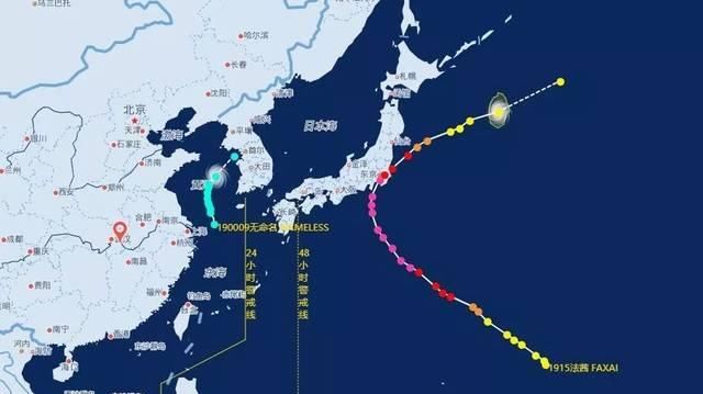  #台风#黄海热带低压停编，台风法茜即将消亡，不过到了13日或有