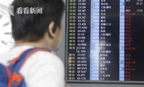 香港机场恢复部分航班起降 全面恢复仍需时间