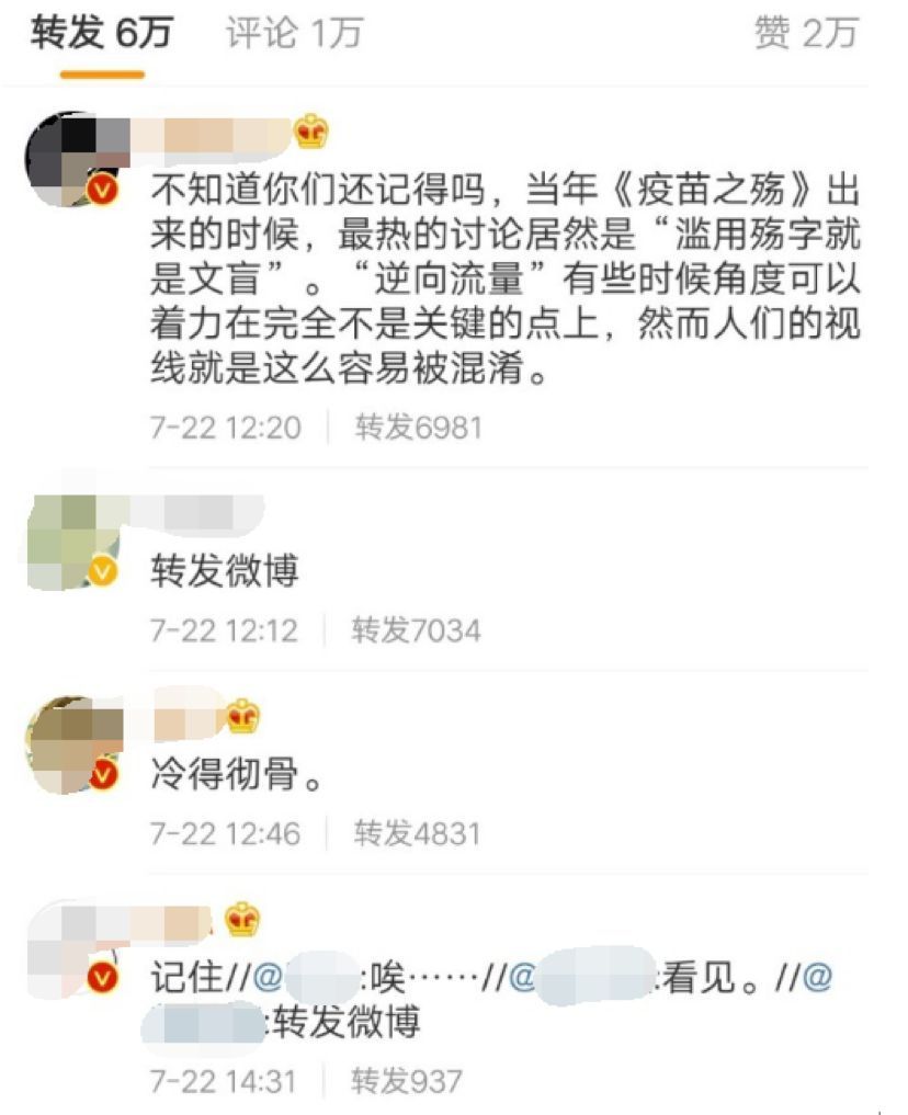 兽爷出来辟谣了:你刷到的这篇“兽爷”其实是个恶劣谣言!