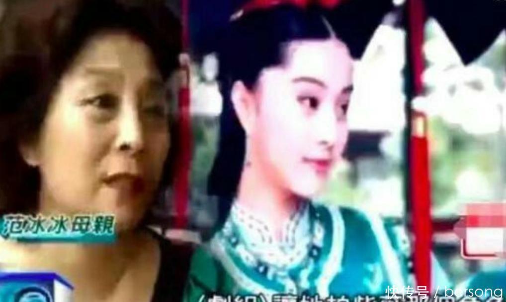 网友还原真相, 曝林心如当初是凭什么“抢走”范冰冰紫薇一角的