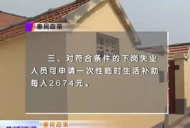  时间：这部分人员可以享受社保多项补贴，没有申报的抓紧时间