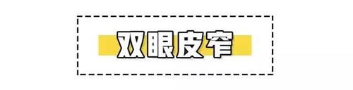  『脸上』脸上有4个特征的女生，你就是淡妆脸，浓妆反而老气