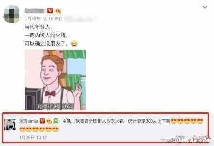 网曝证据坐实，刘涛出轨证实，人设已经崩塌