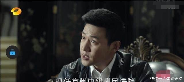  【陈海】《人民的名义》中10个细思极恐的细节, 你注意到了几个