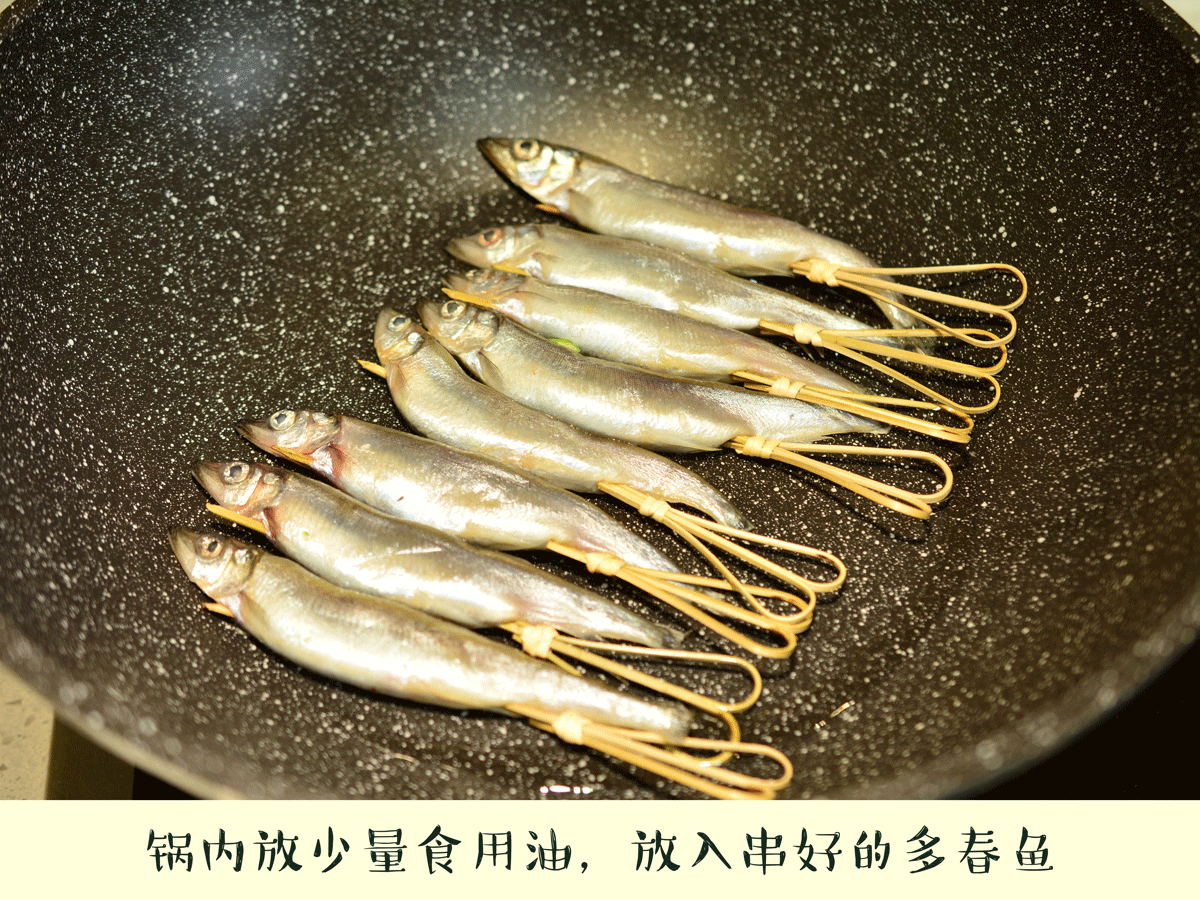  多春鱼@春鱼，很多人不敢吃？油炸松脆