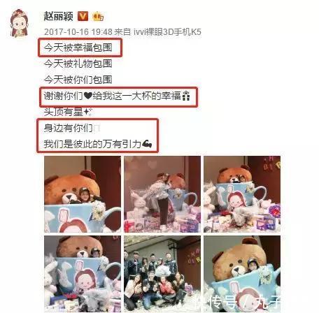 赵丽颖终于忍不住9字回应怀孕传闻！网友：虽未怀孕但恋情……