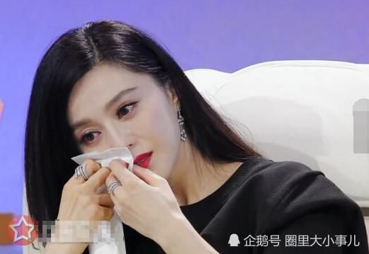 范冰冰税务风波最新进展，网爆她公司多人已被警方抓获