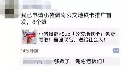 这两天刷爆广西人朋友圈的消息是假的!官方紧急辟谣