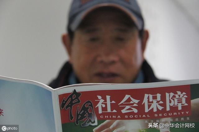 您肯定不知道！2019社保大变！断缴一次，这些资格将立即清零