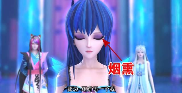  眼妆■叶罗丽女神教你画眼妆，烟熏眼常见，纹身眼特别，阿冰钻石眼美翻