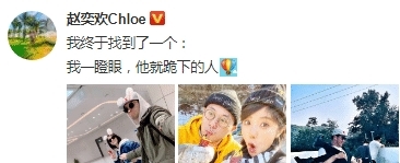 「公开」宅男女神赵奕欢公开恋情,导演管晓杰一言未发,还在记仇?